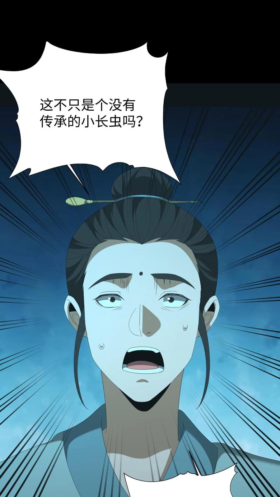 第566话交代-我出生当天，百鬼夜行，雪尸护道-（第2张）