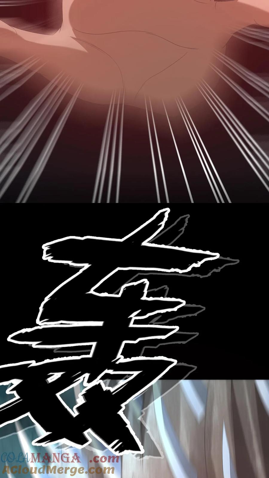 第566话交代-我出生当天，百鬼夜行，雪尸护道-（第17张）