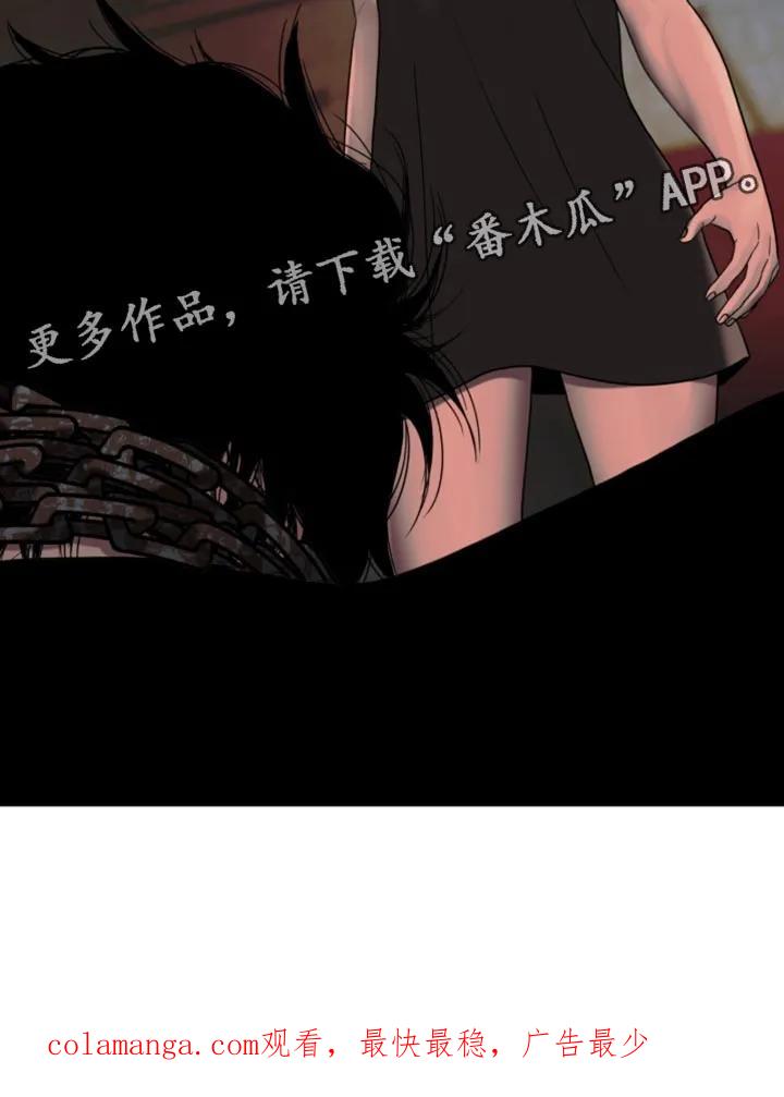 第94章：【第二季】总有一天能救活-腐蚀的痛处-reimx（第20张）