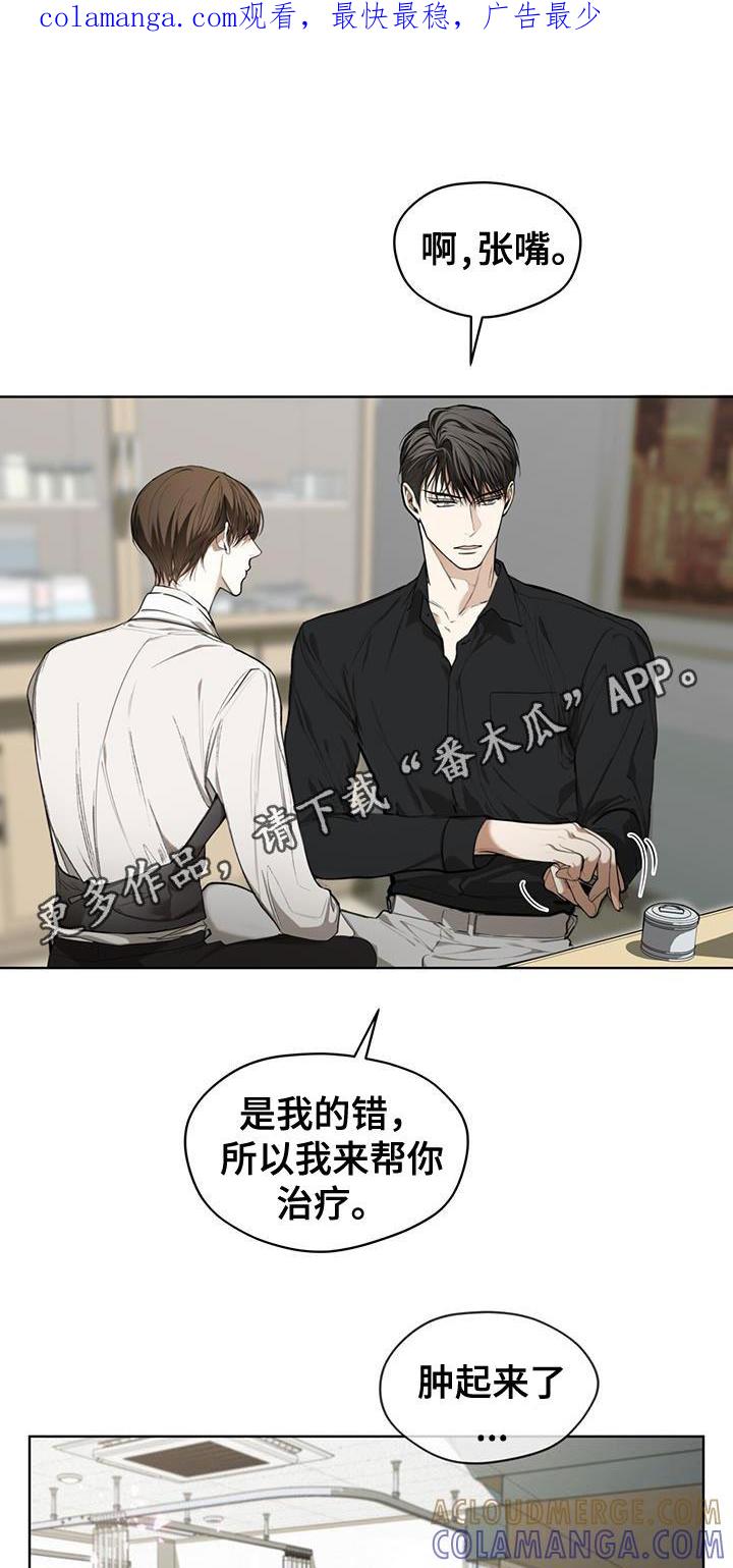 第88章：【第二季】爷爷-赌徒深渊-Aczer & JOO（第1张）