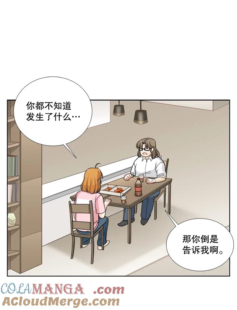 100.夜晚约会-甜咸男女-LiKnow,GY（第9张）
