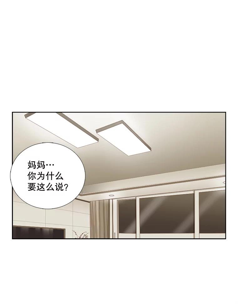 100.夜晚约会-甜咸男女-LiKnow,GY（第8张）
