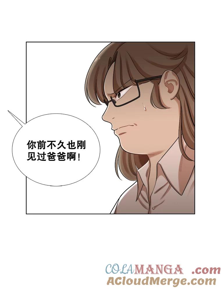 100.夜晚约会-甜咸男女-LiKnow,GY（第12张）