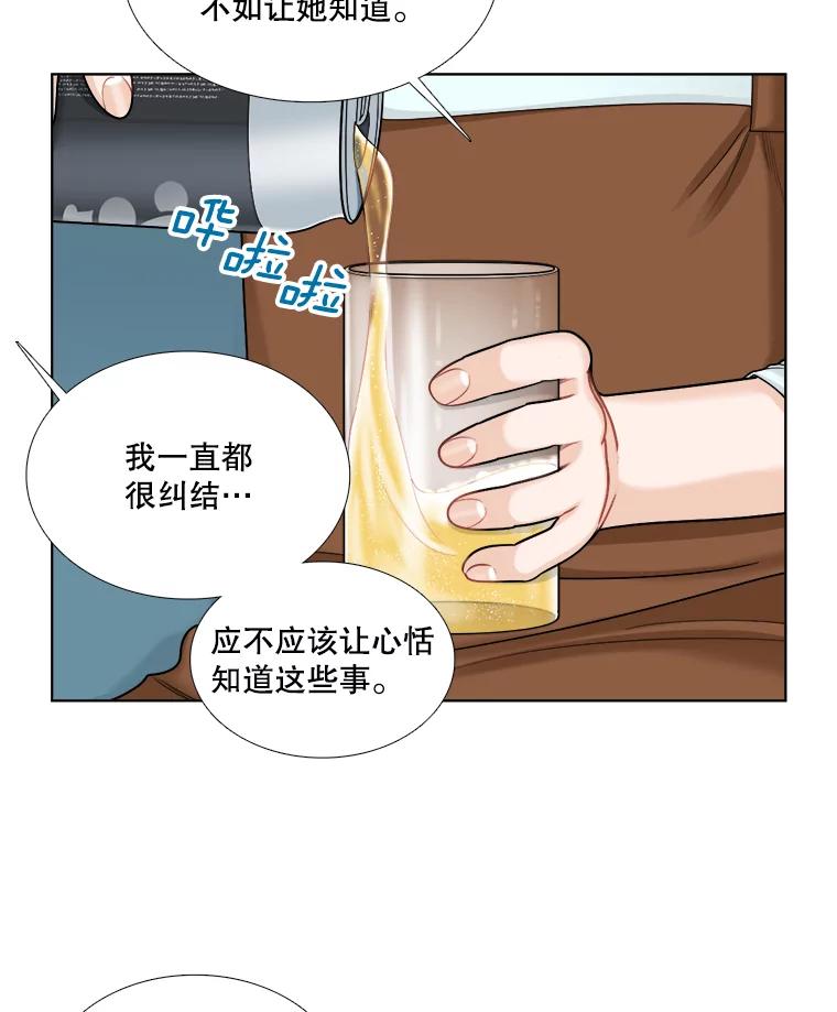 100.夜晚约会-甜咸男女-LiKnow,GY（第1张）