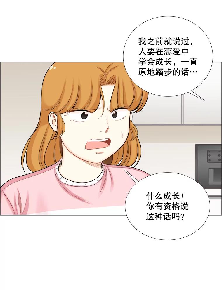 100.夜晚约会-甜咸男女-LiKnow,GY（第11张）