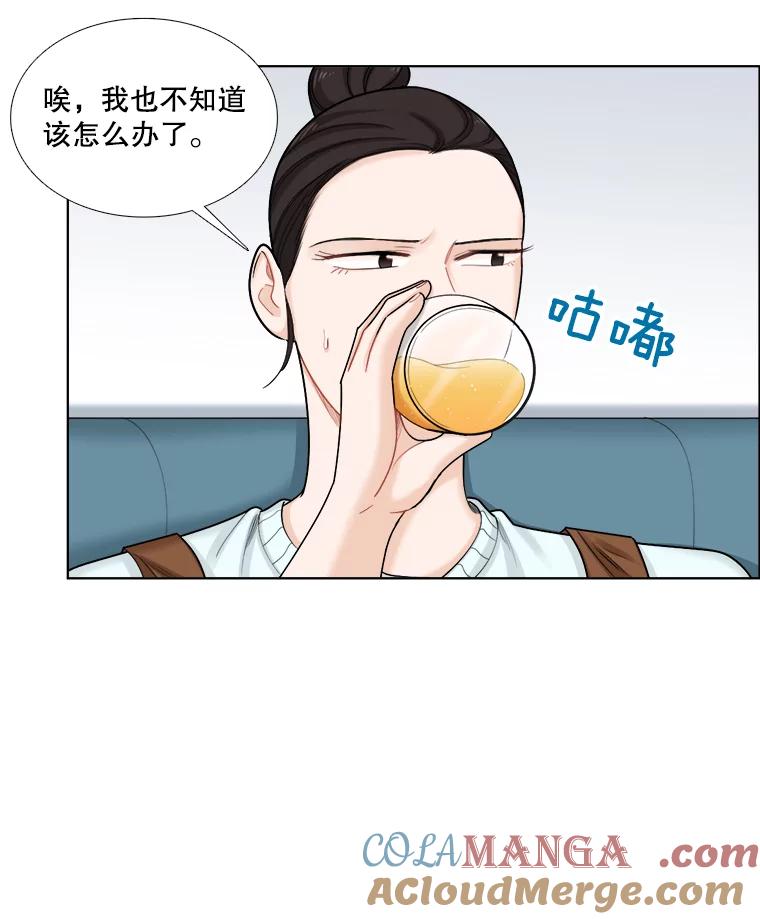 100.夜晚约会-甜咸男女-LiKnow,GY（第6张）