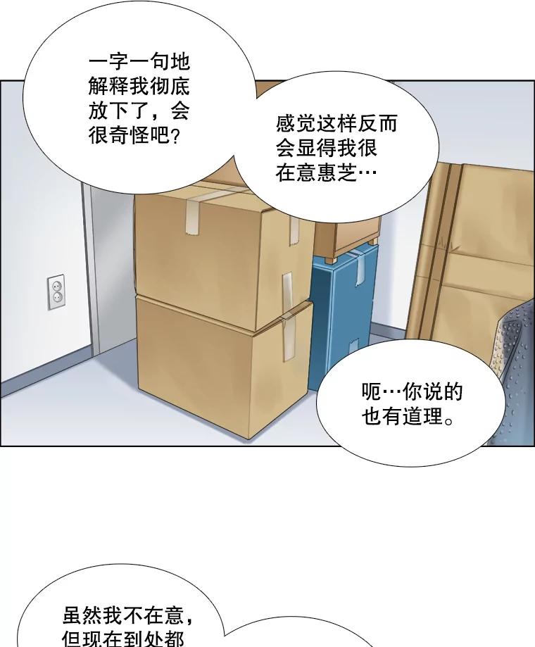 100.夜晚约会-甜咸男女-LiKnow,GY（第4张）
