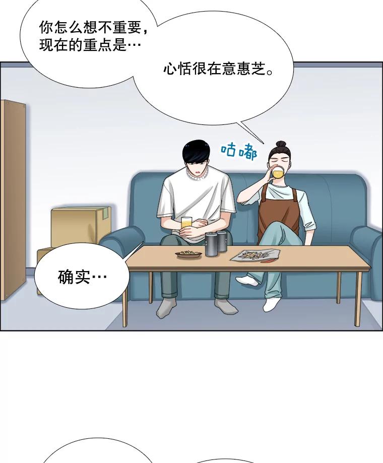 100.夜晚约会-甜咸男女-LiKnow,GY（第2张）