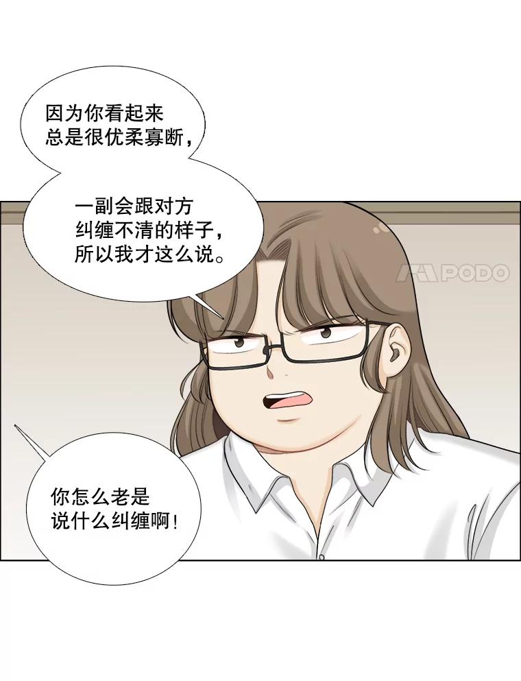 100.夜晚约会-甜咸男女-LiKnow,GY（第10张）