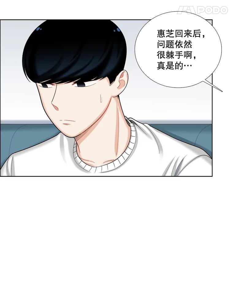 100.夜晚约会-甜咸男女-LiKnow,GY（第7张）