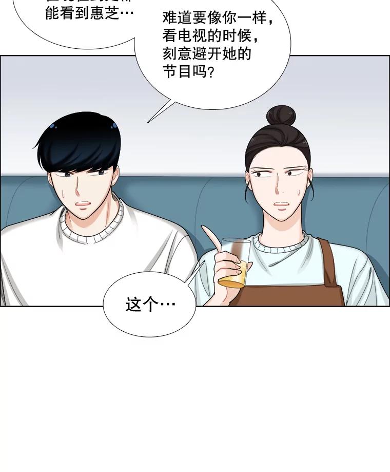 100.夜晚约会-甜咸男女-LiKnow,GY（第5张）