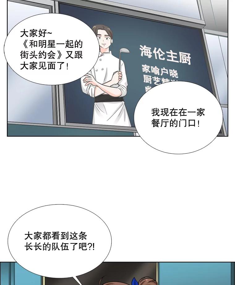 101.嫉妒-甜咸男女-LiKnow,GY（第1张）