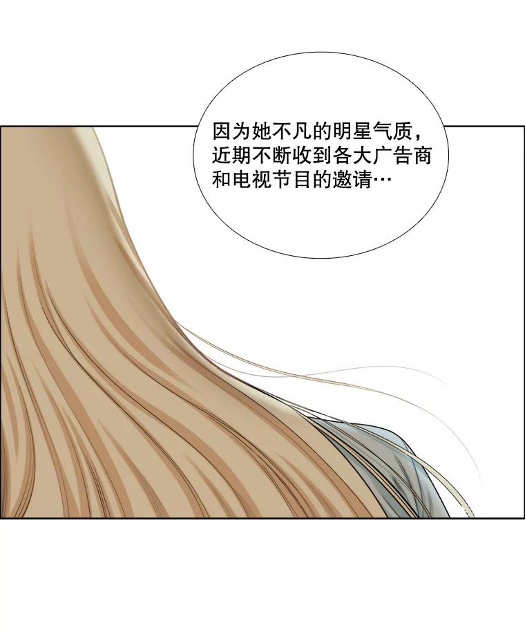 101.嫉妒-甜咸男女-LiKnow,GY（第5张）
