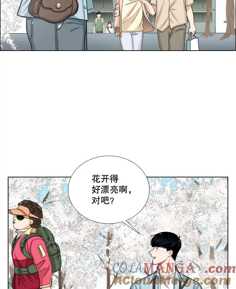 101.嫉妒-甜咸男女-LiKnow,GY（第12张）
