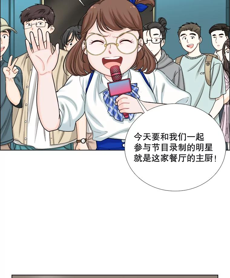 101.嫉妒-甜咸男女-LiKnow,GY（第2张）