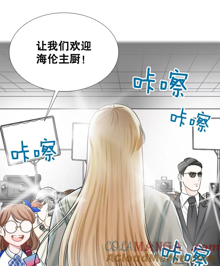 101.嫉妒-甜咸男女-LiKnow,GY（第6张）