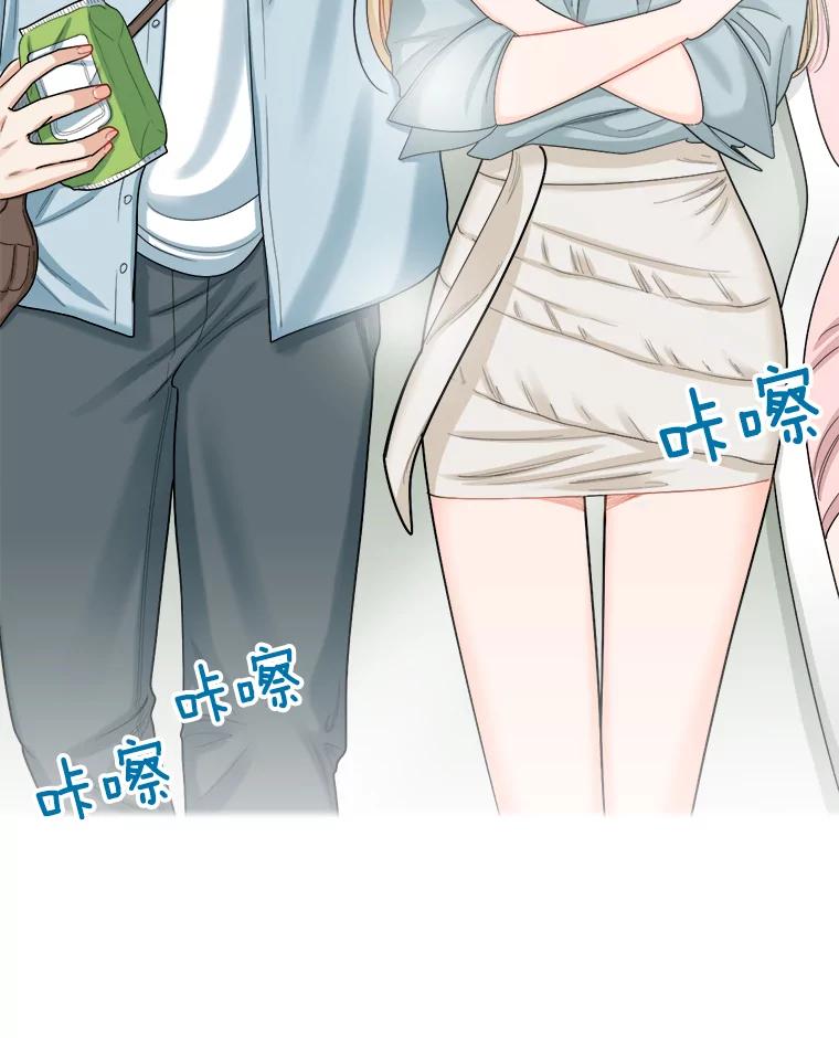 102.借酒消愁-甜咸男女-LiKnow,GY（第2张）