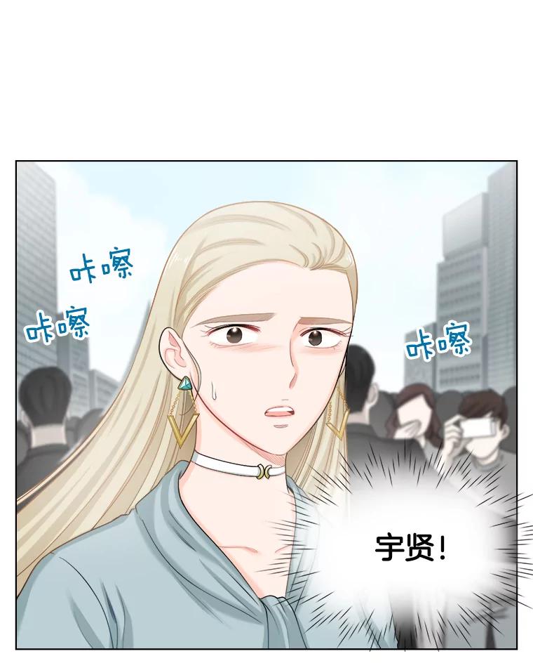 102.借酒消愁-甜咸男女-LiKnow,GY（第10张）
