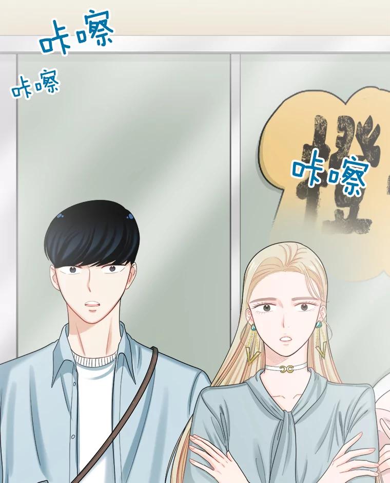 102.借酒消愁-甜咸男女-LiKnow,GY（第1张）