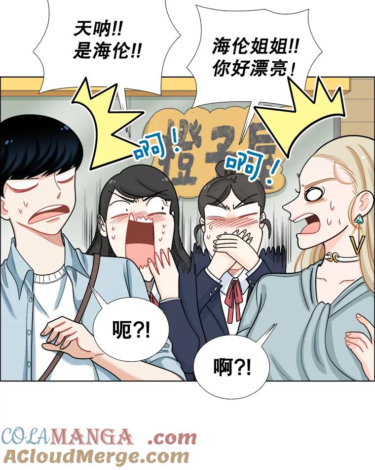 102.借酒消愁-甜咸男女-LiKnow,GY（第12张）