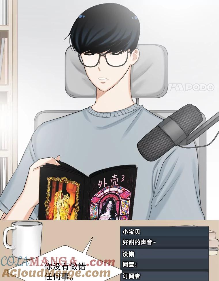 103.纸条-甜咸男女-LiKnow,GY（第3张）