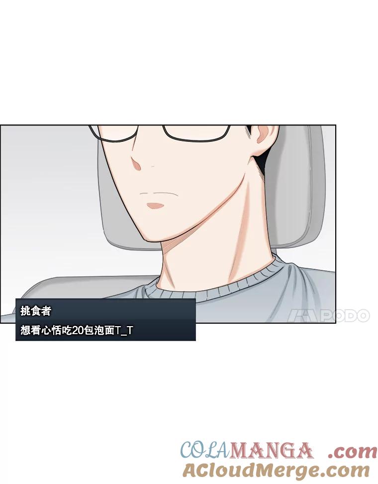 103.纸条-甜咸男女-LiKnow,GY（第6张）