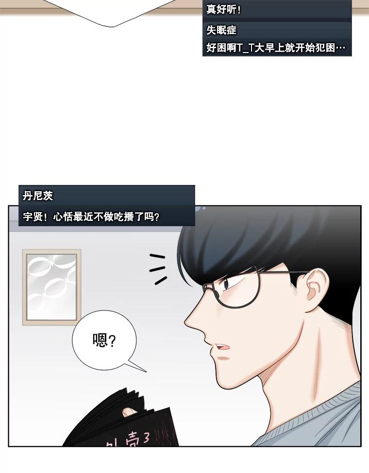 103.纸条-甜咸男女-LiKnow,GY（第4张）