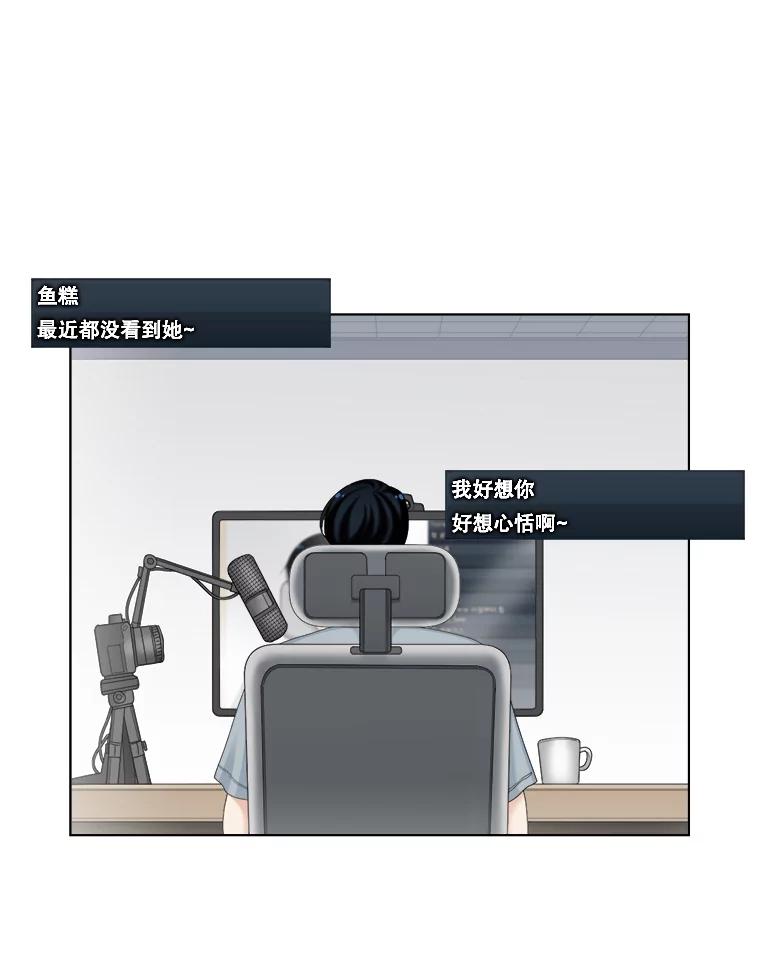103.纸条-甜咸男女-LiKnow,GY（第5张）