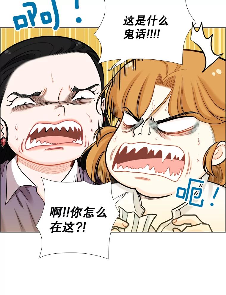 104.建议-甜咸男女-LiKnow,GY（第11张）