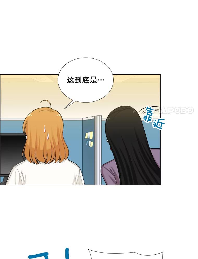 104.建议-甜咸男女-LiKnow,GY（第10张）