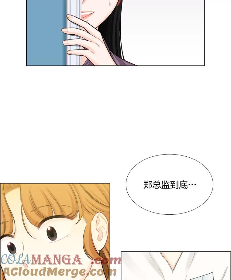 104.建议-甜咸男女-LiKnow,GY（第6张）