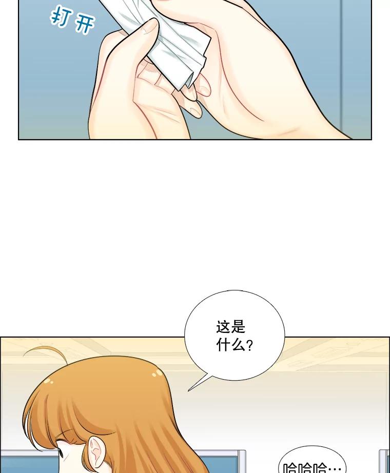 104.建议-甜咸男女-LiKnow,GY（第4张）