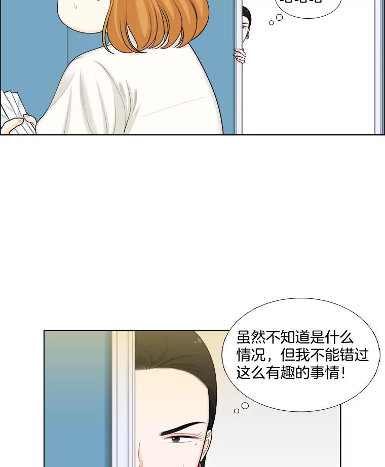 104.建议-甜咸男女-LiKnow,GY（第5张）