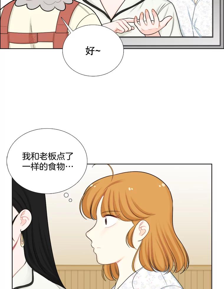105.网络风波-甜咸男女-LiKnow,GY（第2张）