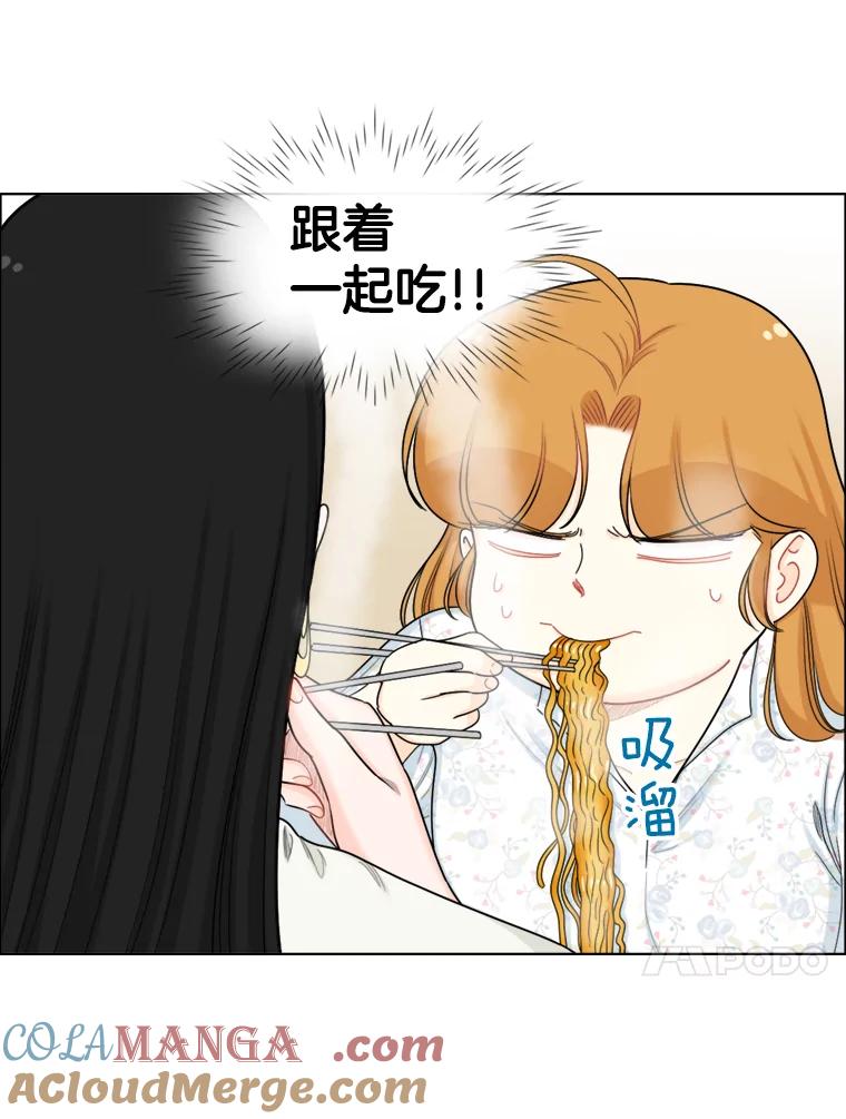 105.网络风波-甜咸男女-LiKnow,GY（第9张）