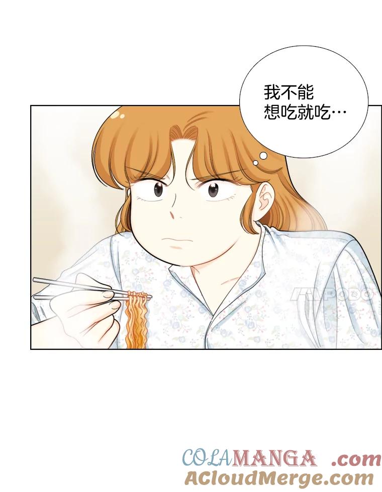 105.网络风波-甜咸男女-LiKnow,GY（第6张）