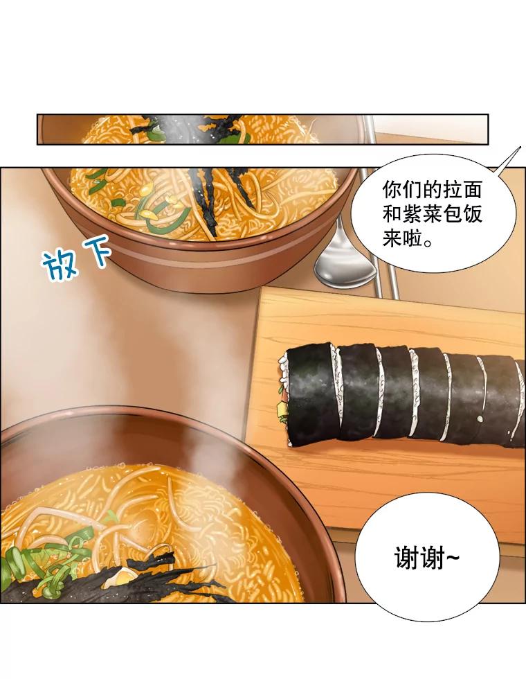 105.网络风波-甜咸男女-LiKnow,GY（第4张）
