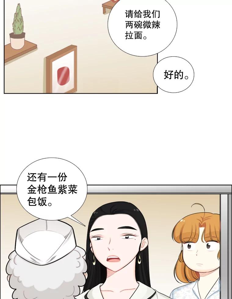 105.网络风波-甜咸男女-LiKnow,GY（第1张）