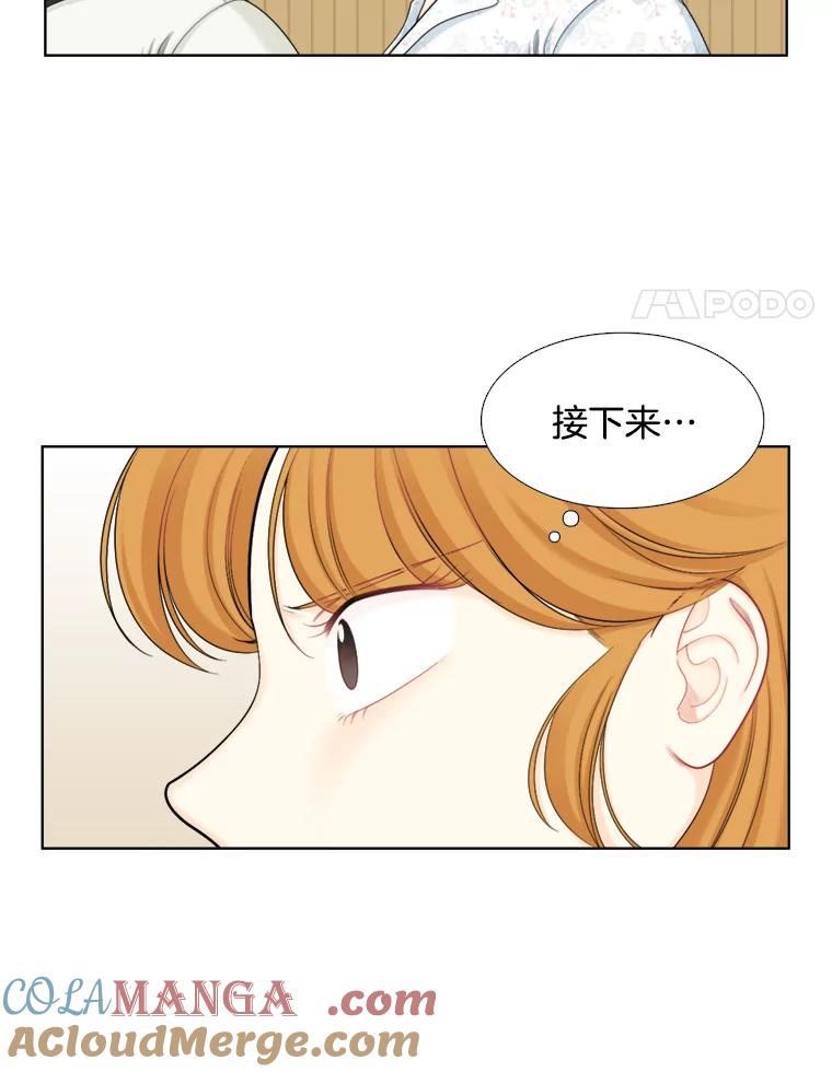 105.网络风波-甜咸男女-LiKnow,GY（第3张）
