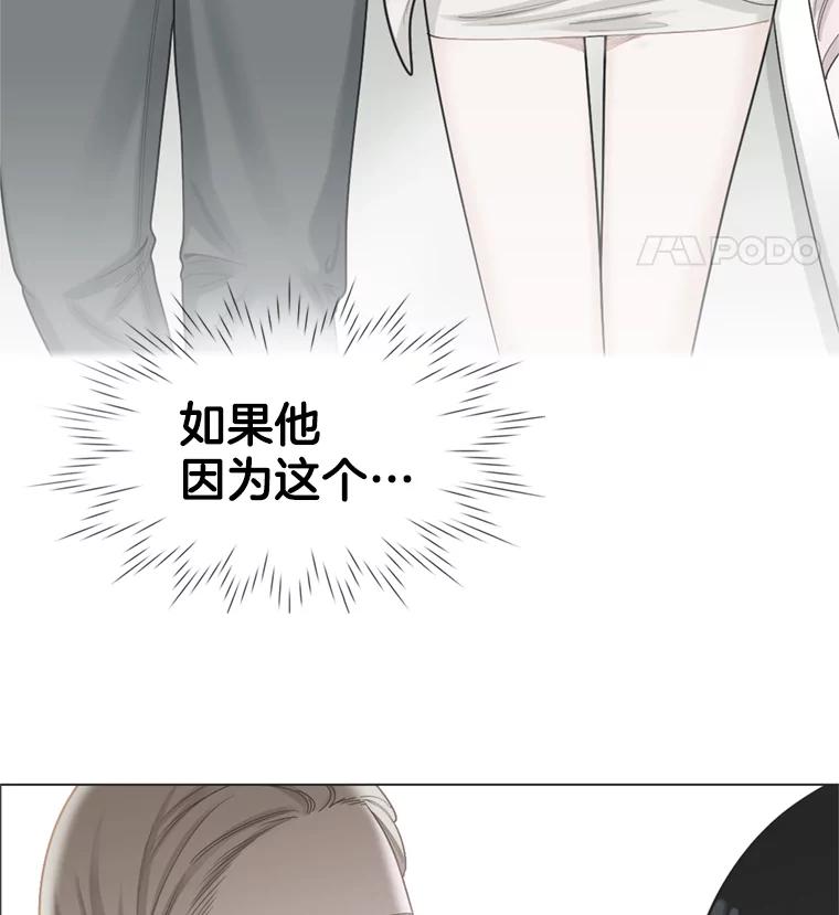 106.酒吧-甜咸男女-LiKnow,GY（第8张）