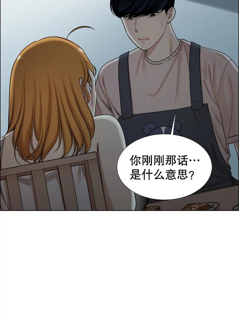 97.爆发-甜咸男女-LiKnow,GY（第2张）