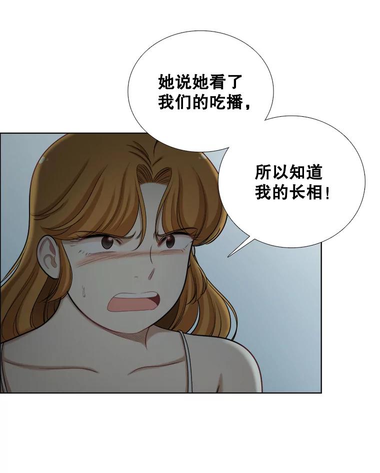 97.爆发-甜咸男女-LiKnow,GY（第10张）