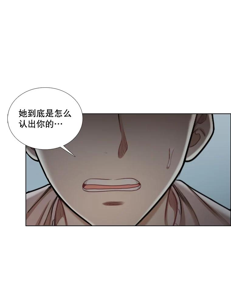 97.爆发-甜咸男女-LiKnow,GY（第8张）