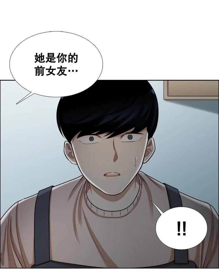 97.爆发-甜咸男女-LiKnow,GY（第7张）