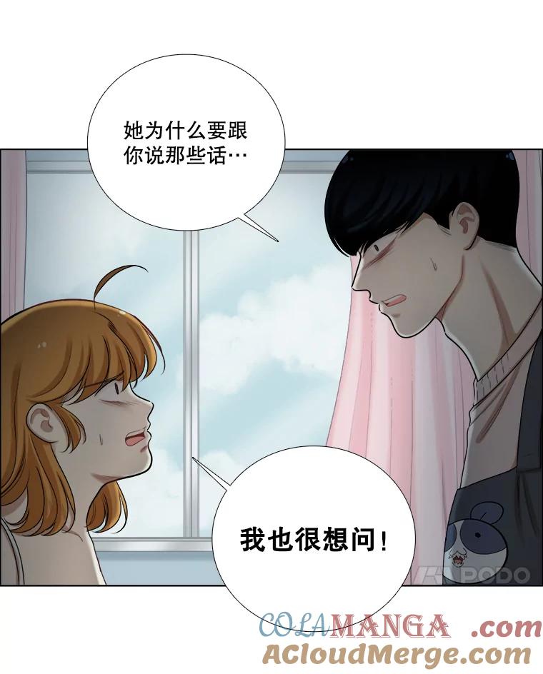 97.爆发-甜咸男女-LiKnow,GY（第9张）