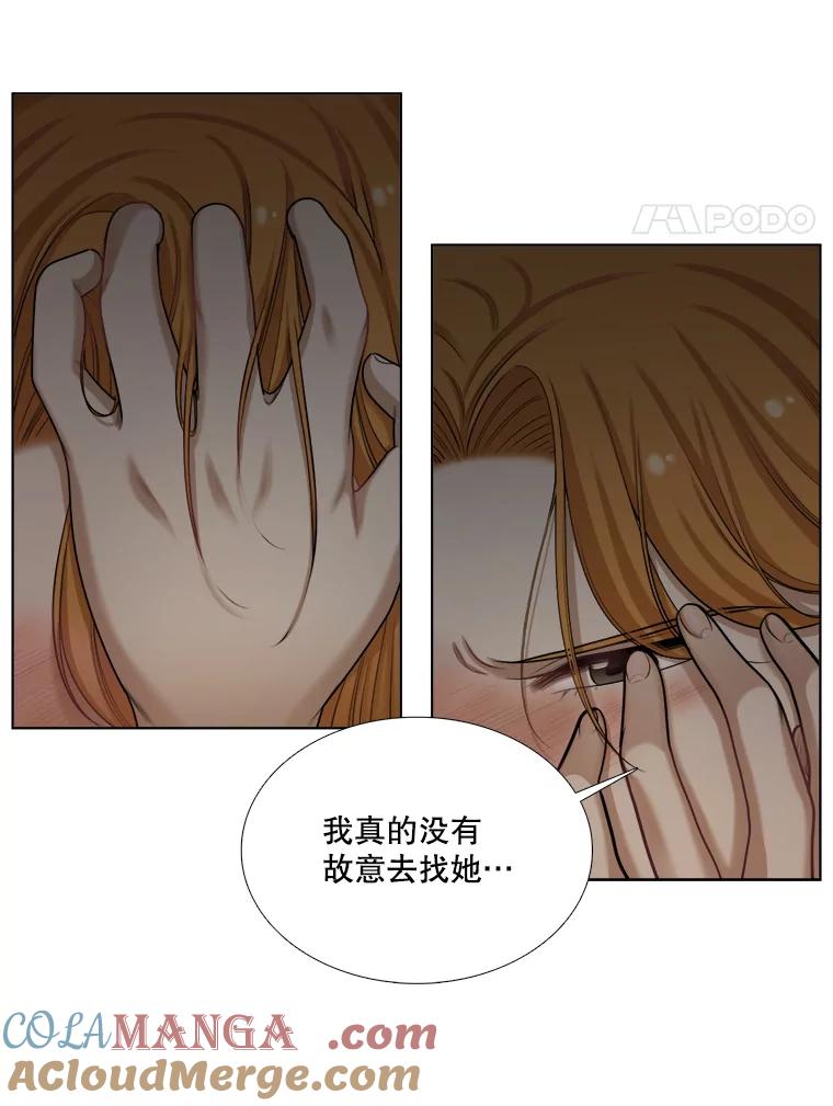 97.爆发-甜咸男女-LiKnow,GY（第3张）