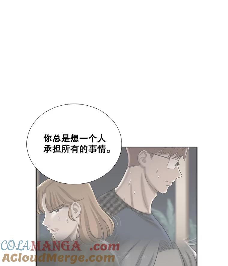 98.错综复杂的关系-甜咸男女-LiKnow,GY（第9张）