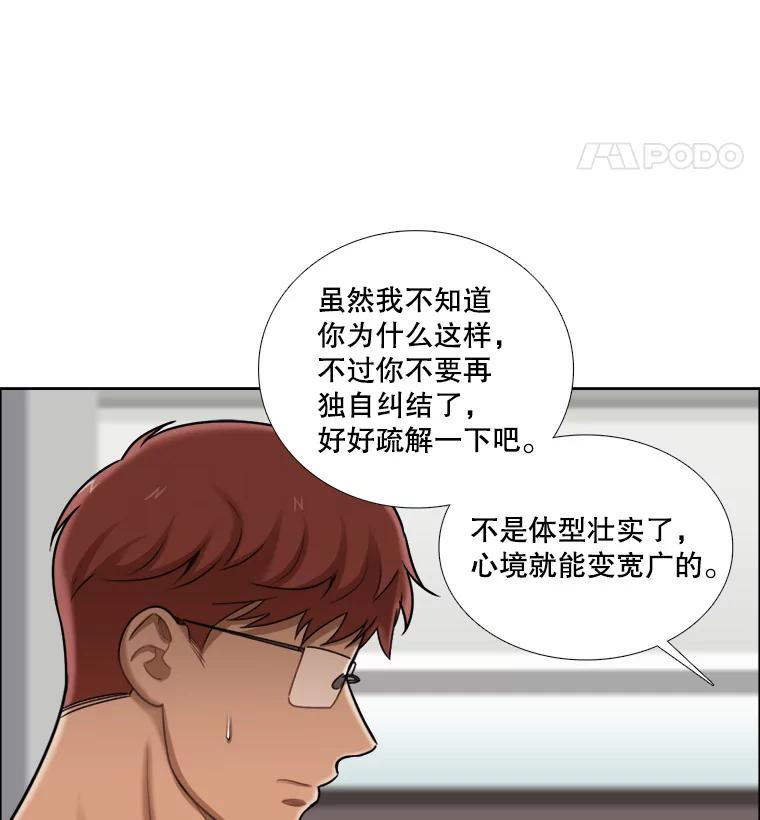 98.错综复杂的关系-甜咸男女-LiKnow,GY（第11张）