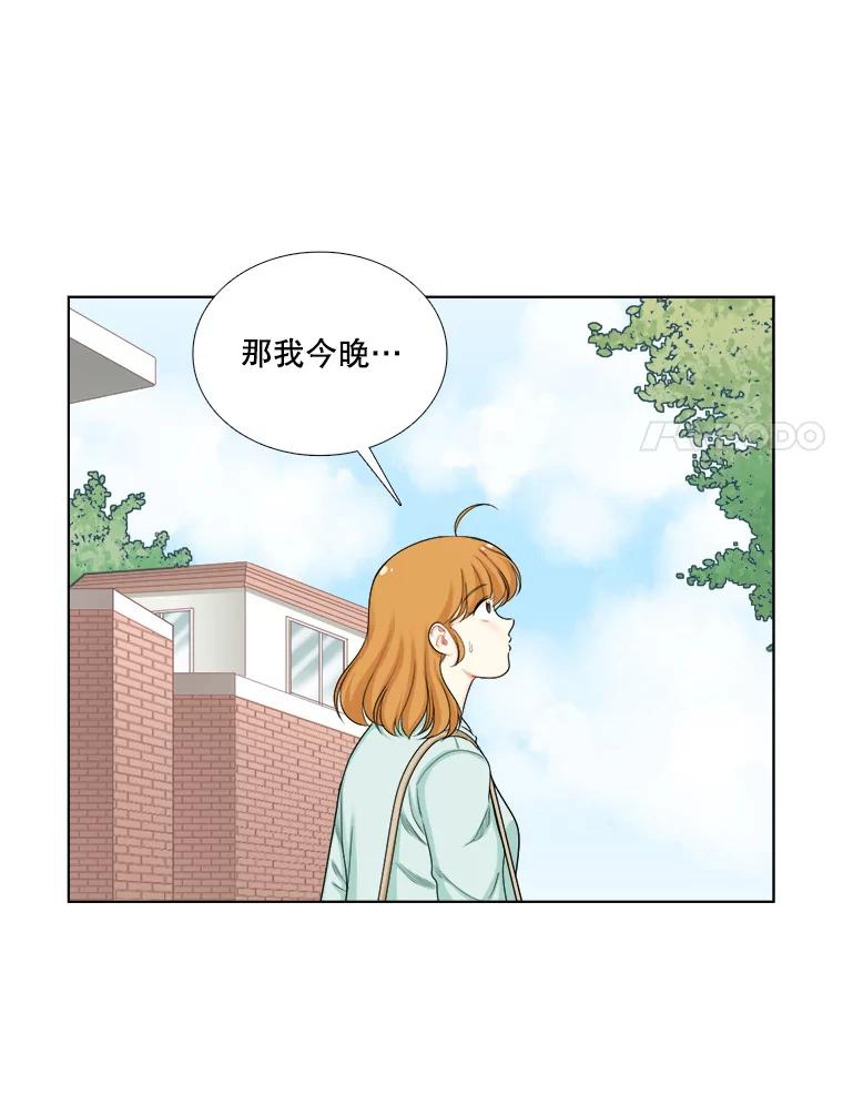 99.与妈妈谈心-甜咸男女-LiKnow,GY（第10张）