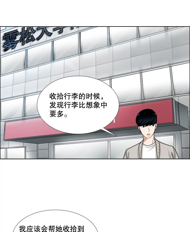 99.与妈妈谈心-甜咸男女-LiKnow,GY（第2张）